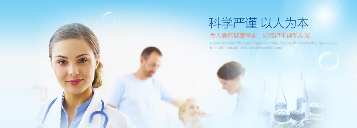 企业banner