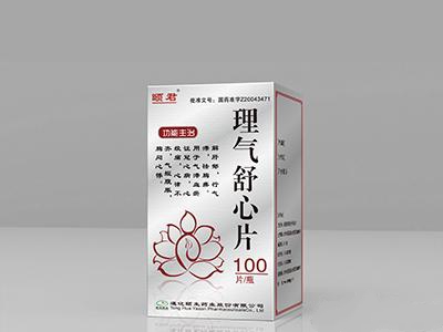 理气舒心片（100片）