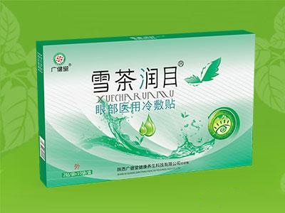 雪茶润目眼部医用冷敷贴