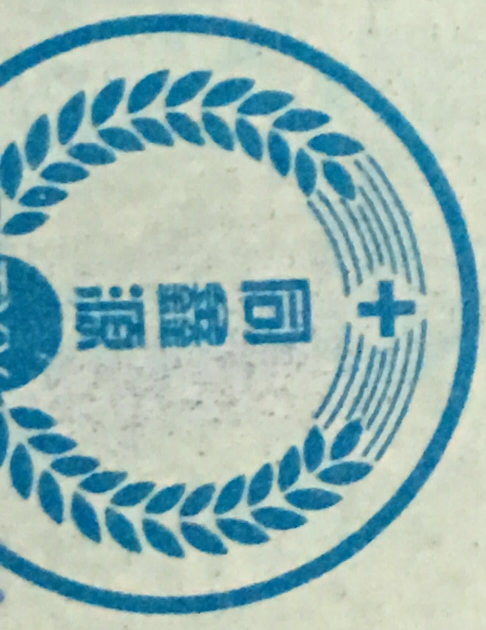 企业logo