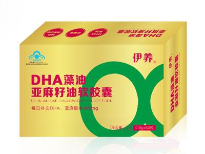 伊养牌DHA藻油亚麻籽油软胶囊