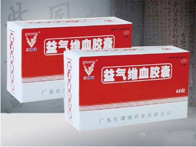 益气维血胶囊