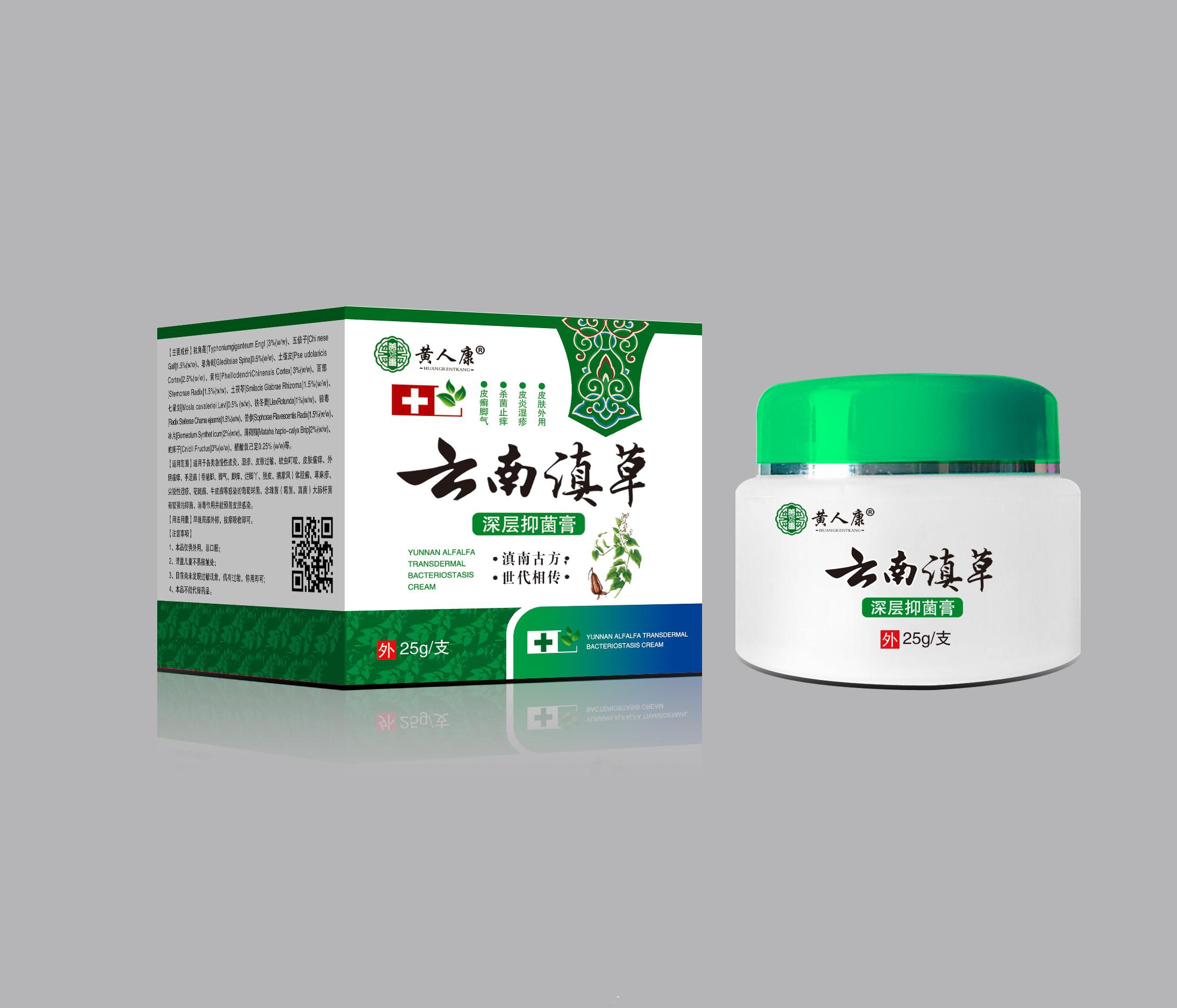 云南滇草深层抑菌膏