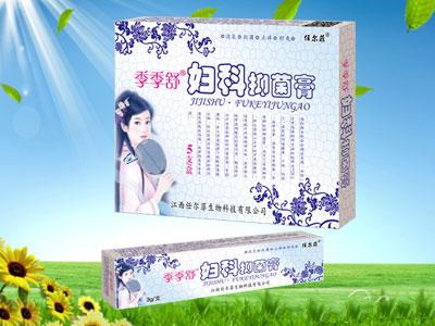 季季舒妇科抑菌膏