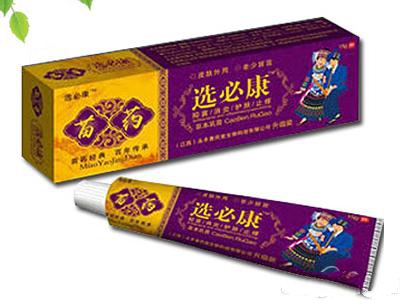 苗药选必康（升级版）