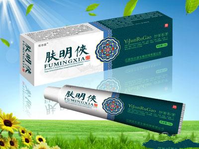 肤明侠抑菌乳膏